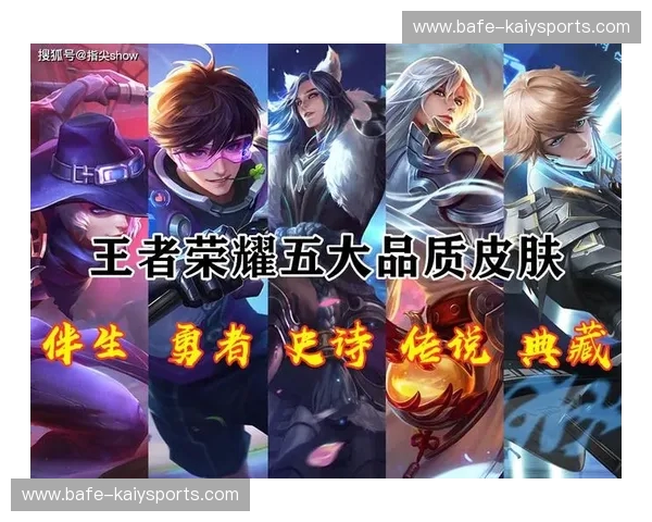 斑马军团与紫百合的宿命对决：一场关于荣耀与传承的史诗